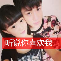甜蜜温馨的微信情侣头像大全 生活就像一面镜子