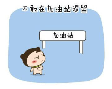 卡通漫画控可爱的创意图片素材 带你来看看缺爱的孩子是什么样子