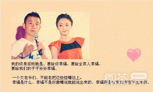 裸婚时代唯美空间图配经典台词 留下了美好，留下了心酸