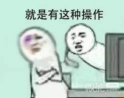 操作大战表情包