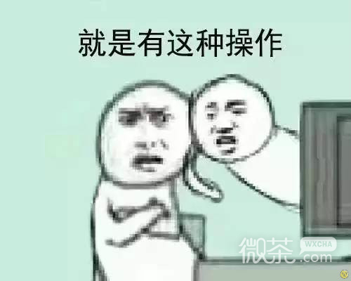 操作大战表情包