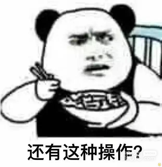操作大战表情包
