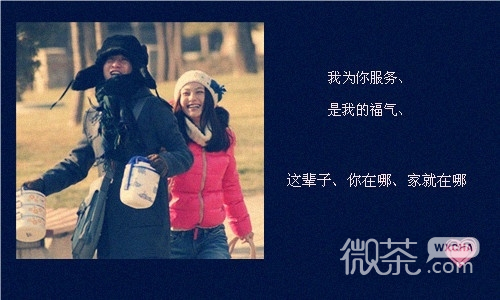 裸婚时代唯美空间图配经典台词 留下了美好，留下了心酸