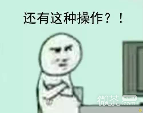 操作大战表情包