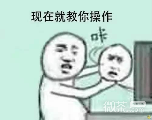 操作大战表情包