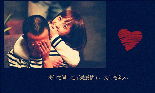 裸婚时代唯美空间图配经典台词 留下了美好,留下了心酸