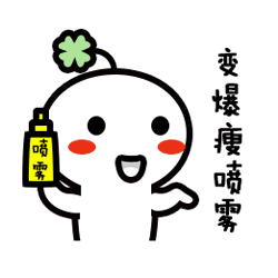 喷雾系列动态表情包