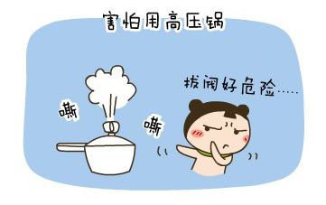 卡通漫画控可爱的创意图片素材 带你来看看缺爱的孩子是什么样子