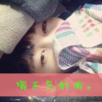 情侣个性头像一左一右 爱到深处心自然会容忍