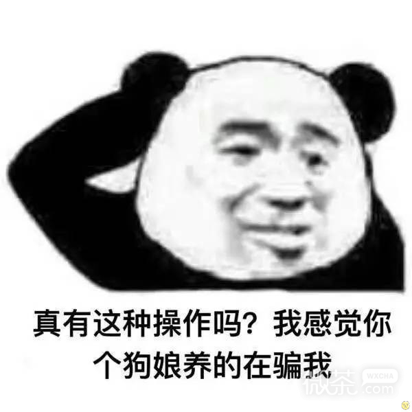操作大战表情包