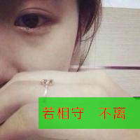 情侣个性头像一左一右 爱到深处心自然会容忍