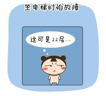 卡通漫画控可爱的创意图片素材 带你来看看缺爱的孩子是什么样子