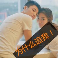甜蜜温馨的微信情侣头像大全 生活就像一面镜子