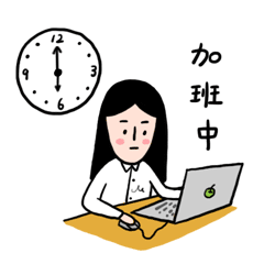 职场小姐妹聊天表情包