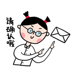 职场小姐妹聊天表情包