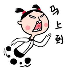 职场小姐妹聊天表情包