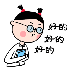 职场小姐妹聊天表情包