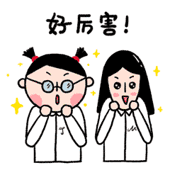 职场小姐妹聊天表情包