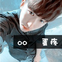 时尚帅气的大男孩扣扣头像 为你的迷人笑容着迷