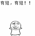 少侠斗图吗第四期表情包