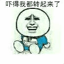少侠斗图吗第四期表情包