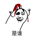 少侠斗图吗第四期表情包