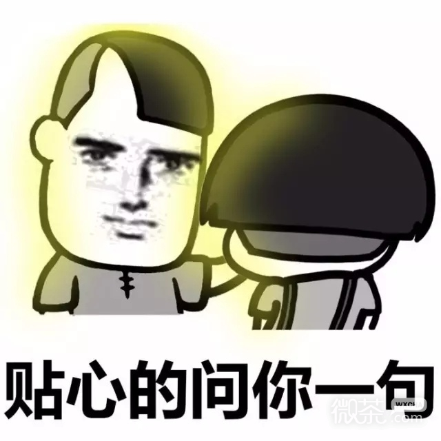 蘑菇头套路那么深表情包