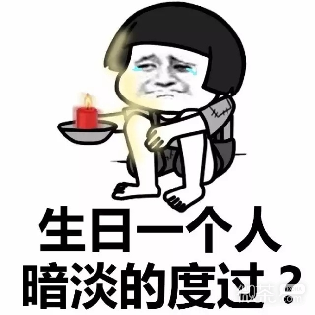 蘑菇头套路那么深表情包