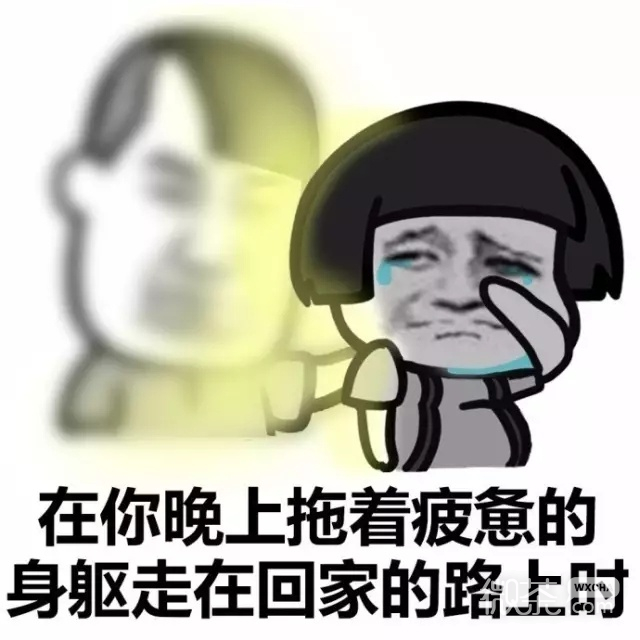 蘑菇头套路那么深表情包