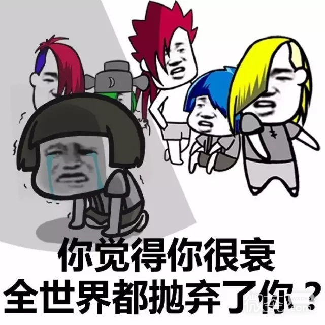 蘑菇头套路那么深表情包