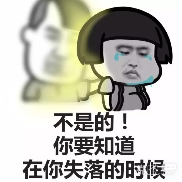 蘑菇头套路那么深表情包