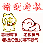 少侠斗图吗第四期表情包