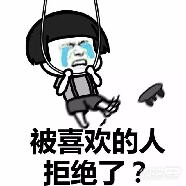 蘑菇头套路那么深表情包