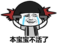 一枪毙了你表情包