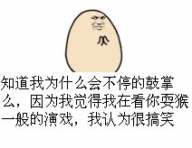 金馆长汪蛋系列表情包