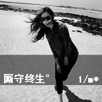 伤感微信黑白带字头像 我们的爱情是否也会凋零