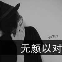 伤感微信黑白带字头像 我们的爱情是否也会凋零