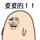 金馆长汪蛋系列表情包