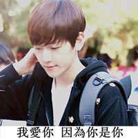 2017帅气男生微信头像 你从未走出我的思念