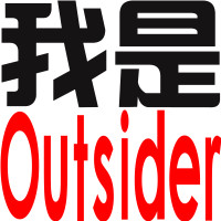 好看的非主流时尚微信文字头像个性_我是夜猫子