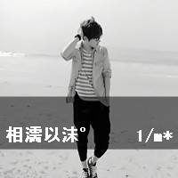 伤感微信黑白带字头像 我们的爱情是否也会凋零