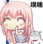 小缘喵表情包