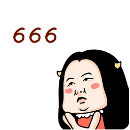 搞笑的牛轰轰表情包