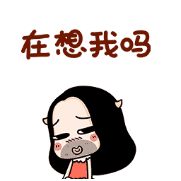 搞笑的牛轰轰表情包