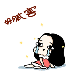 搞笑的牛轰轰表情包