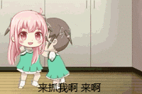 小缘喵表情包