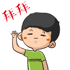 宅小娜一家的生活表情包