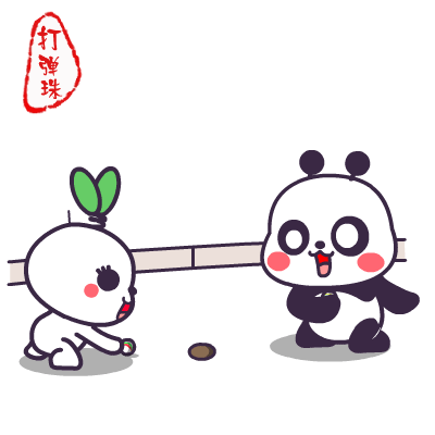 翔通动漫萌萌熊玩具篇表情包