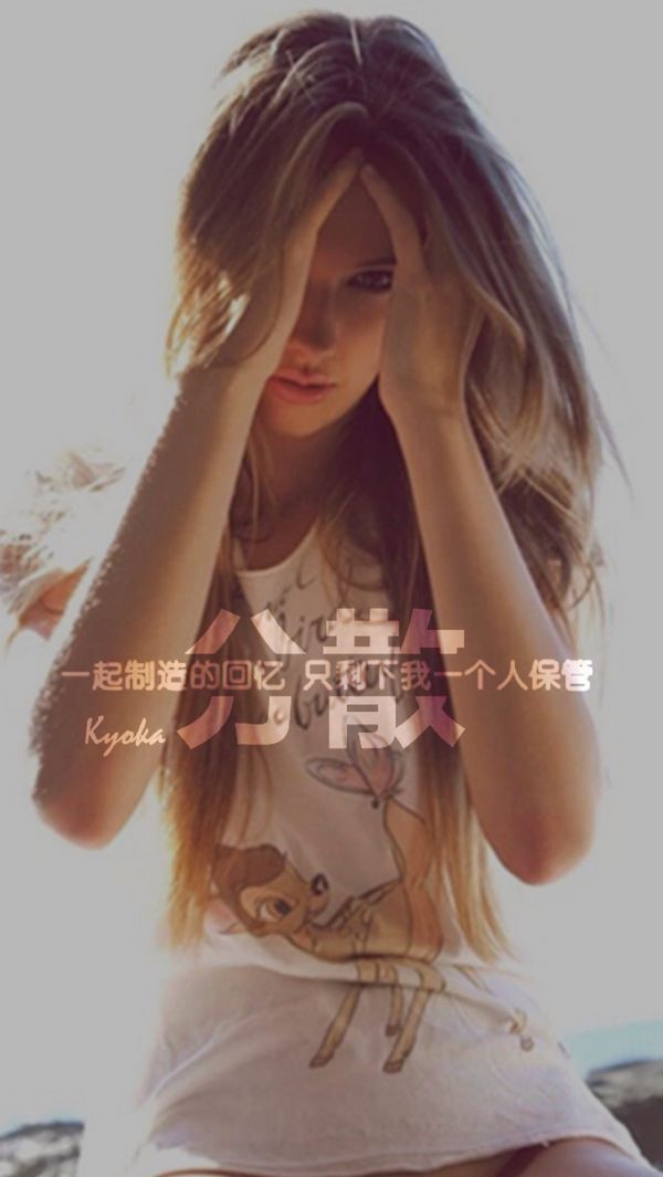 伤感欧美范女生个性文字图片 有些爱情适合主动去追,而非静候
