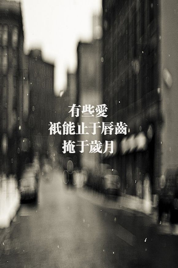 带英文文字的个性唯美欧美心情图集 将来我们会是什么样子